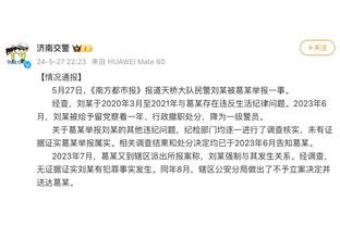 追梦：出事后科尔曾来到我家来看我，我们俩一起在院子里哭了